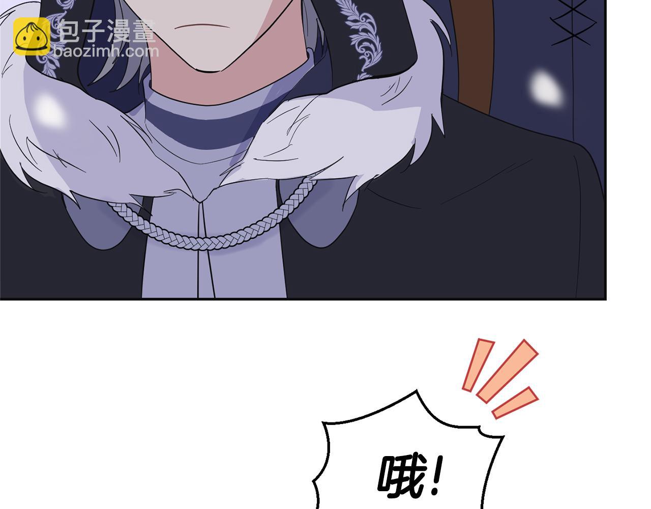 最菜魔王又怎樣？ - 第77話 他是魔族(1/5) - 1