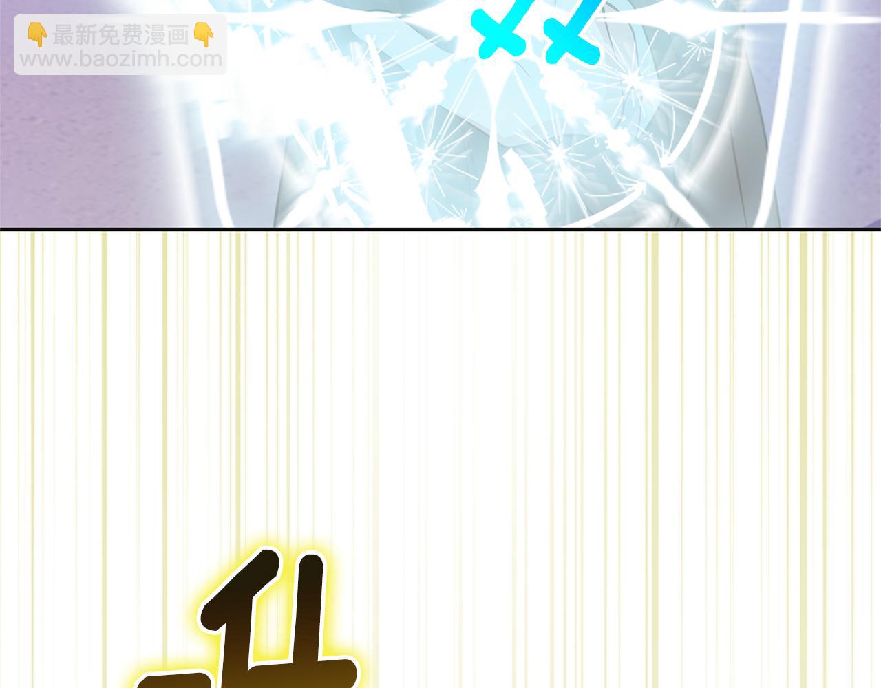 最菜魔王又怎樣？ - 第77話 他是魔族(4/5) - 8