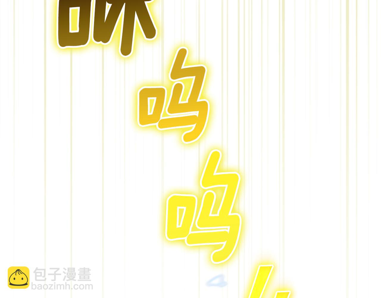 最菜魔王又怎樣？ - 第77話 他是魔族(4/5) - 1