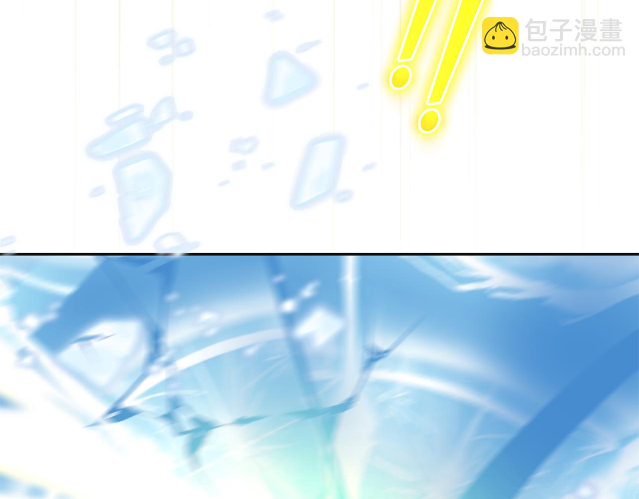 最菜魔王又怎樣？ - 第77話 他是魔族(4/5) - 2