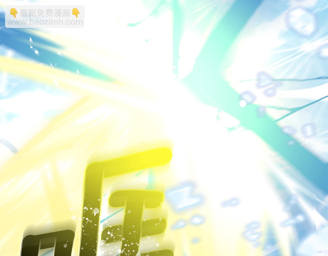 最菜魔王又怎樣？ - 第77話 他是魔族(4/5) - 3