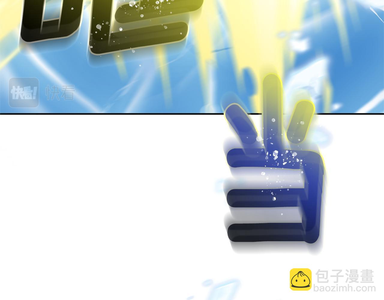 最菜魔王又怎樣？ - 第77話 他是魔族(4/5) - 4