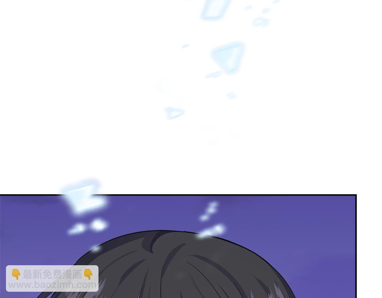 最菜魔王又怎樣？ - 第77話 他是魔族(4/5) - 5