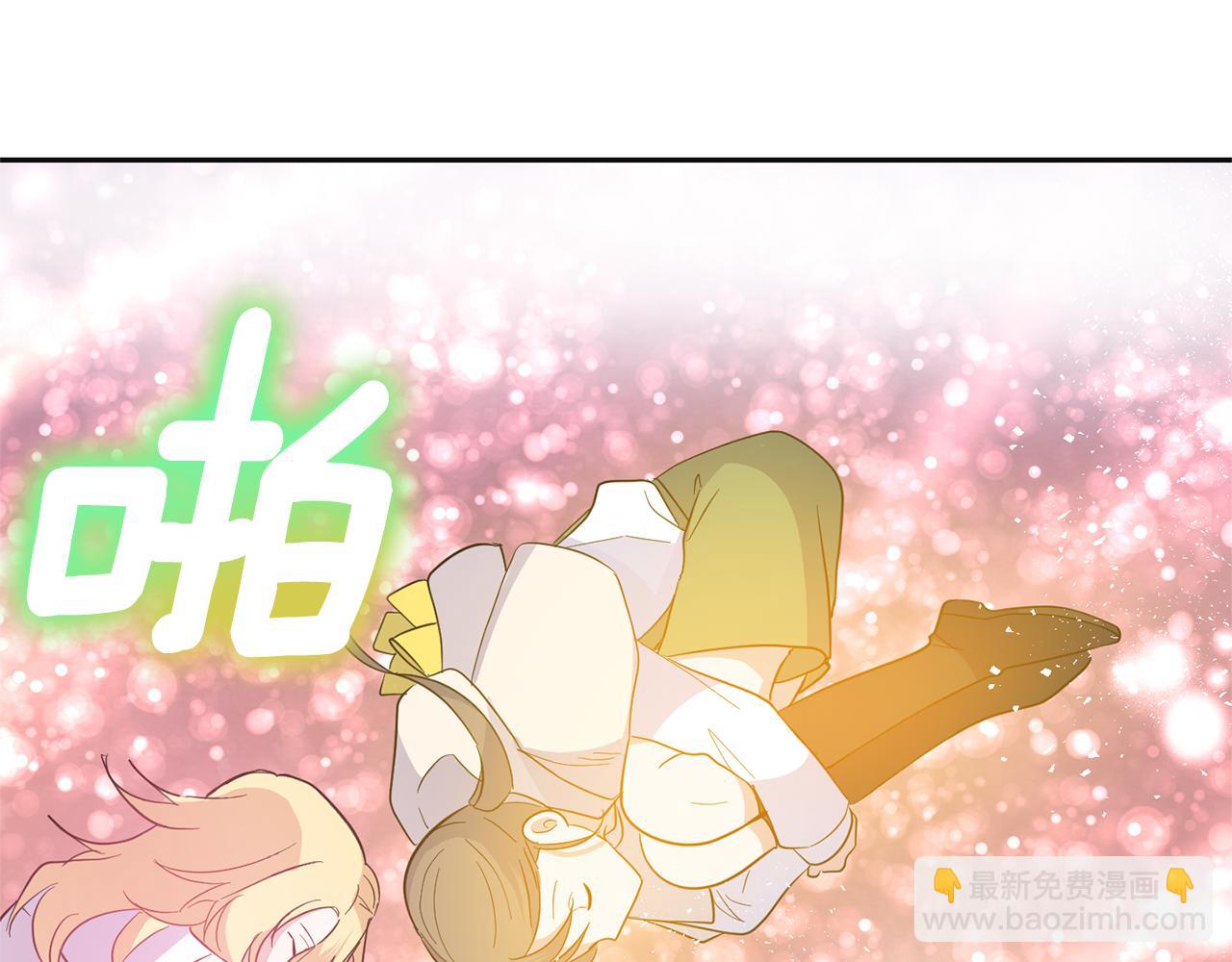 最菜魔王又怎樣？ - 第77話 他是魔族(4/5) - 8