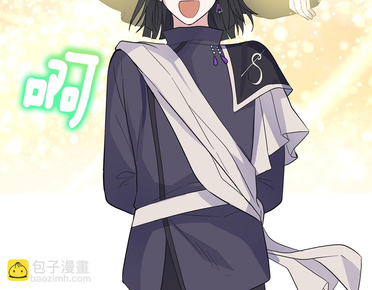 最菜魔王又怎樣？ - 第77話 他是魔族(4/5) - 2