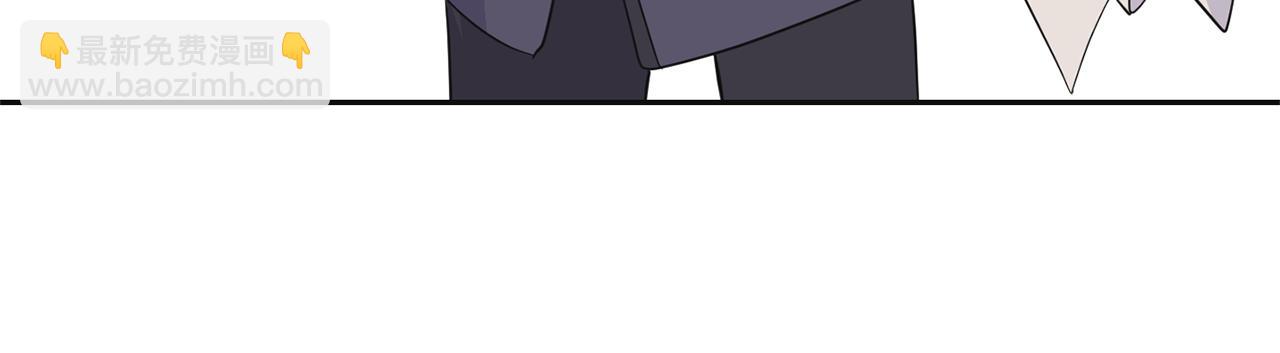 最菜魔王又怎樣？ - 第77話 他是魔族(4/5) - 3