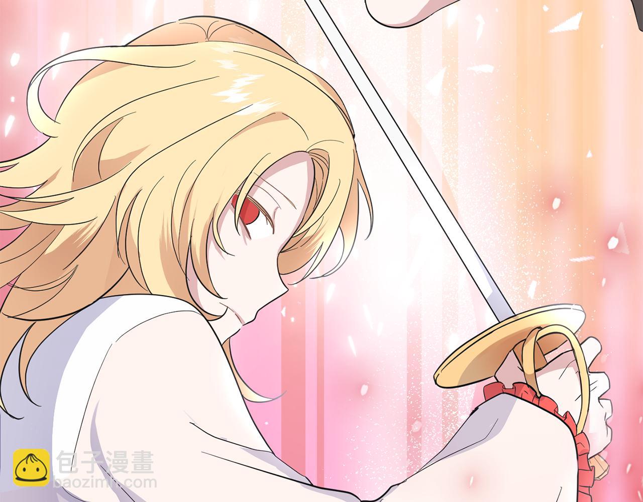 最菜魔王又怎樣？ - 第77話 他是魔族(4/5) - 6