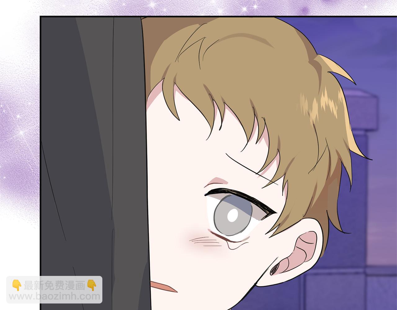 最菜魔王又怎樣？ - 第77話 他是魔族(5/5) - 1