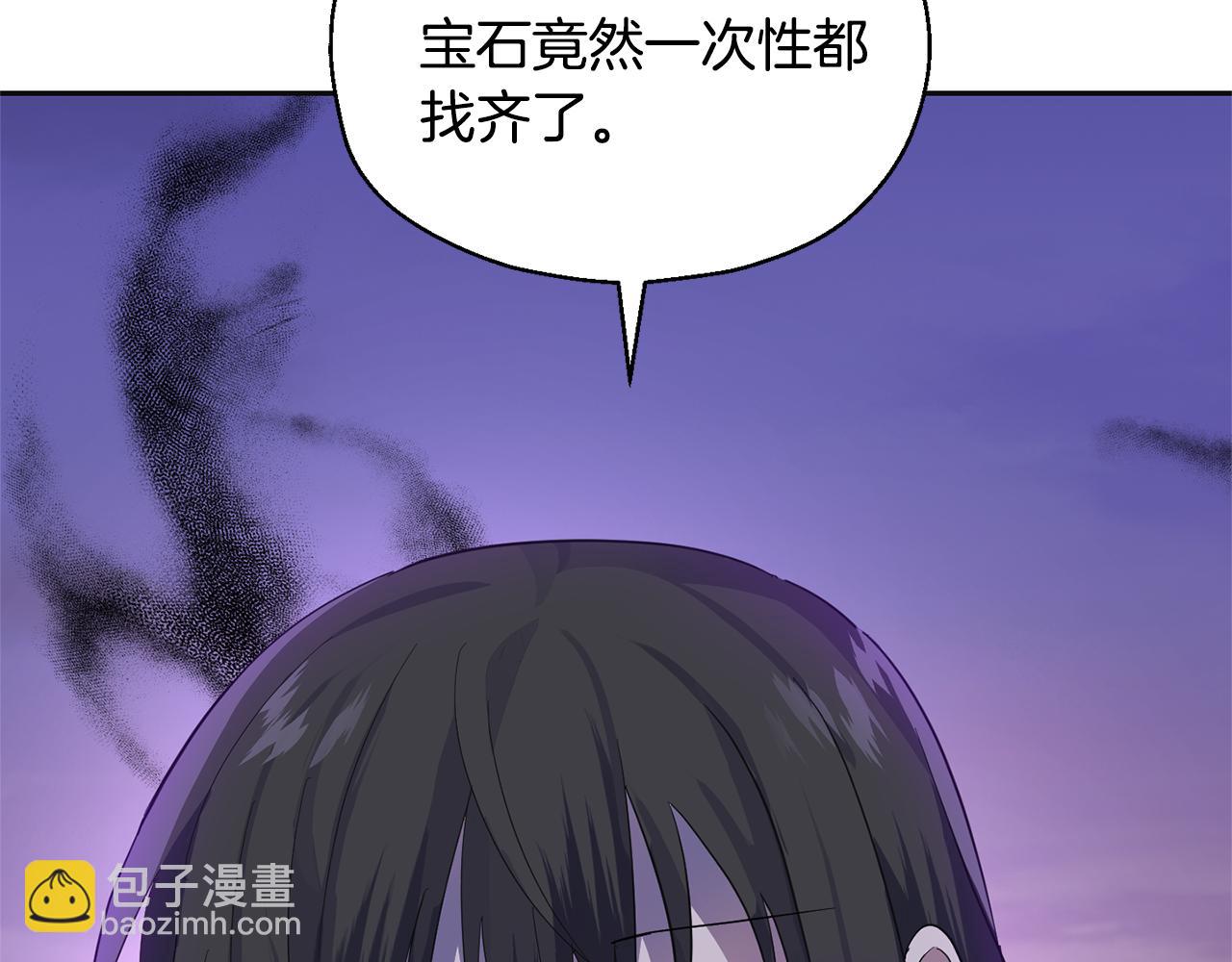 最菜魔王又怎樣？ - 第77話 他是魔族(5/5) - 4