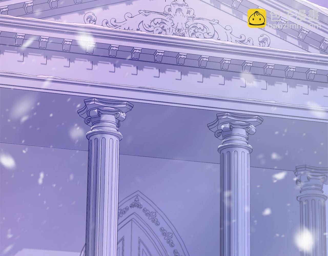 最菜魔王又怎樣？ - 第77話 他是魔族(1/5) - 6