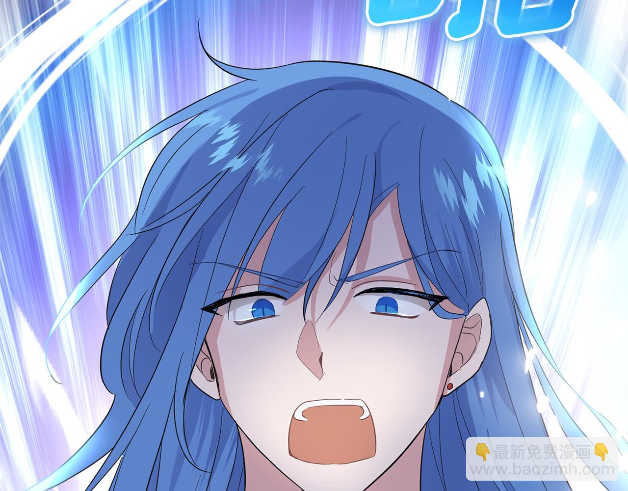 最菜魔王又怎樣？ - 第77話 他是魔族(5/5) - 1