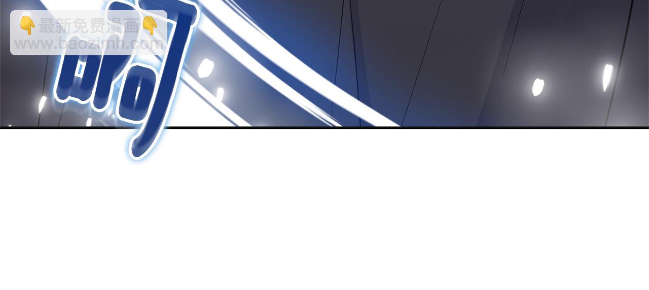 最菜魔王又怎樣？ - 第77話 他是魔族(5/5) - 3