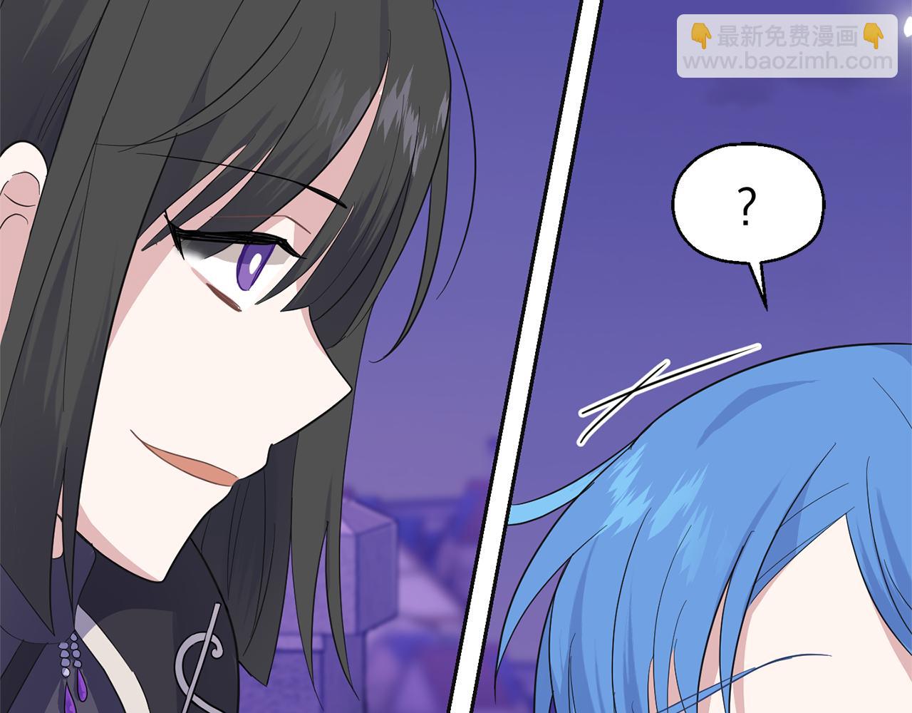 最菜魔王又怎樣？ - 第77話 他是魔族(5/5) - 5