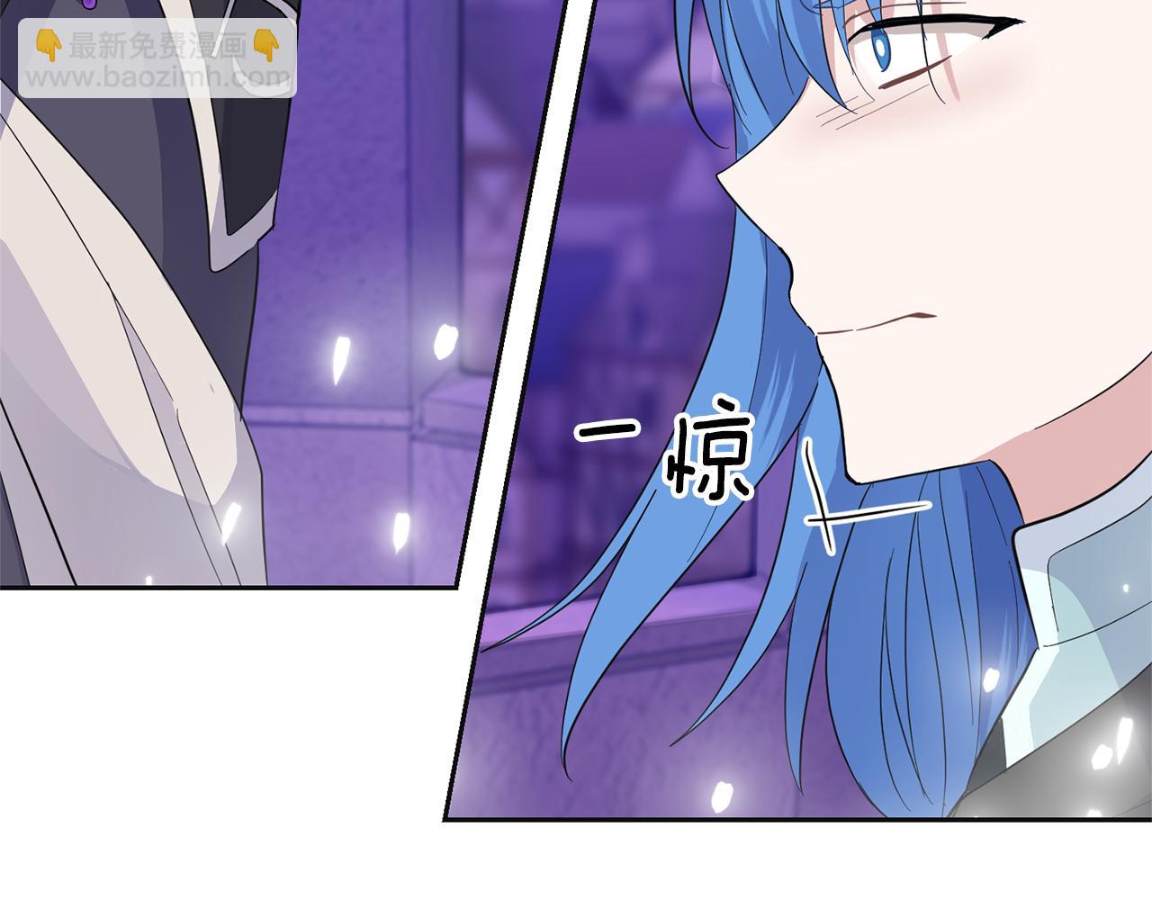 最菜魔王又怎樣？ - 第77話 他是魔族(5/5) - 6