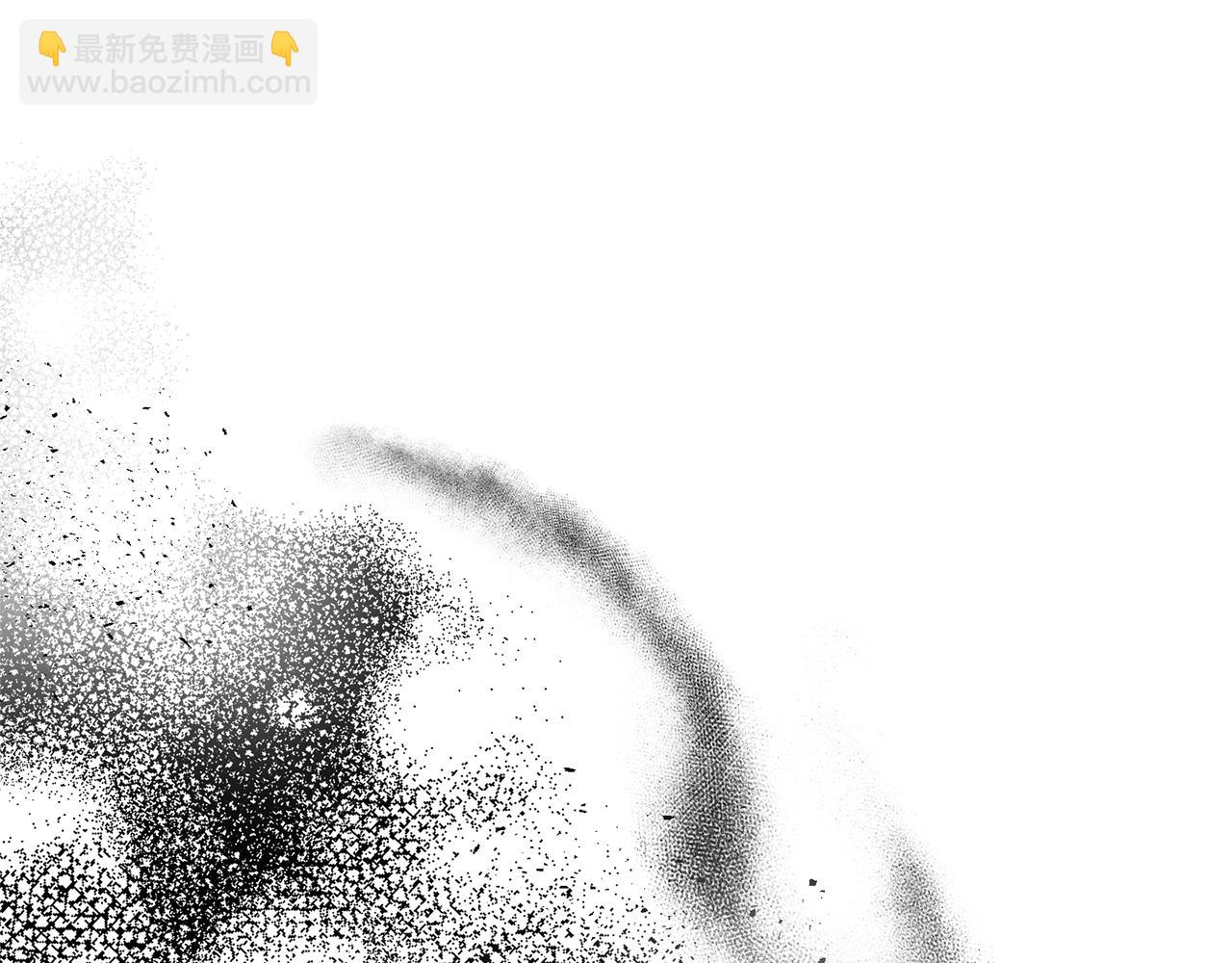 最菜魔王又怎樣？ - 第77話 他是魔族(5/5) - 1