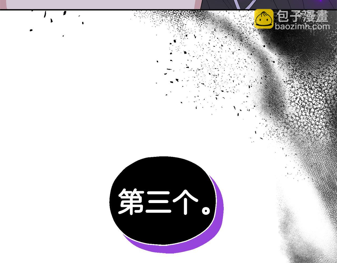 最菜魔王又怎樣？ - 第77話 他是魔族(5/5) - 3