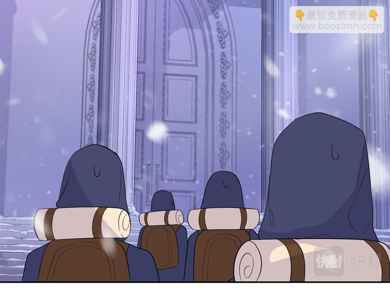 最菜魔王又怎樣？ - 第77話 他是魔族(1/5) - 7