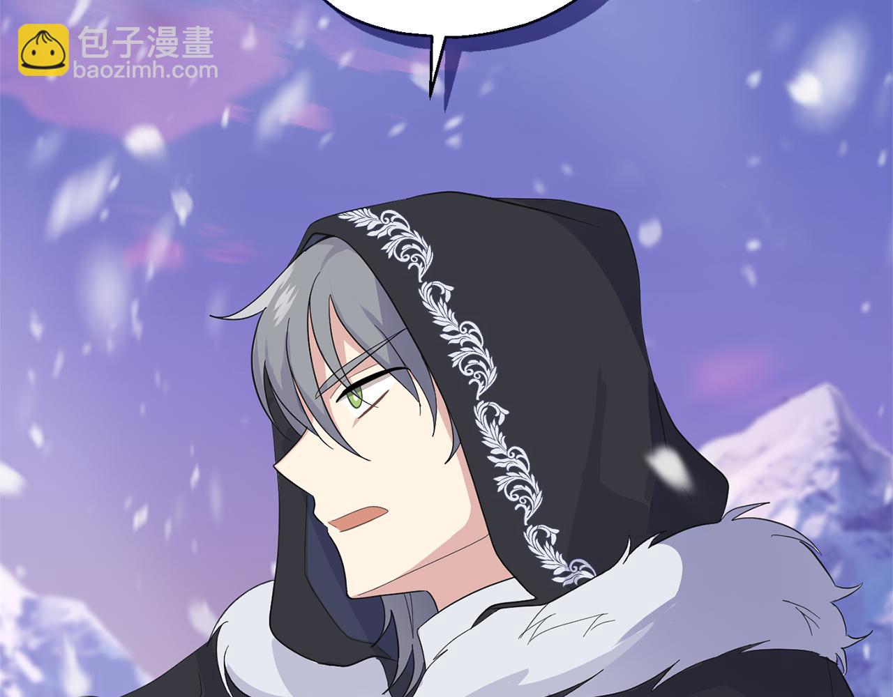 最菜魔王又怎樣？ - 第77話 他是魔族(1/5) - 3