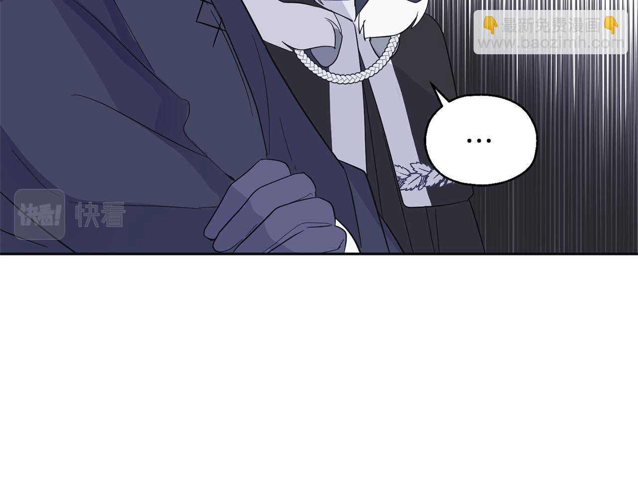 最菜魔王又怎樣？ - 第77話 他是魔族(1/5) - 2