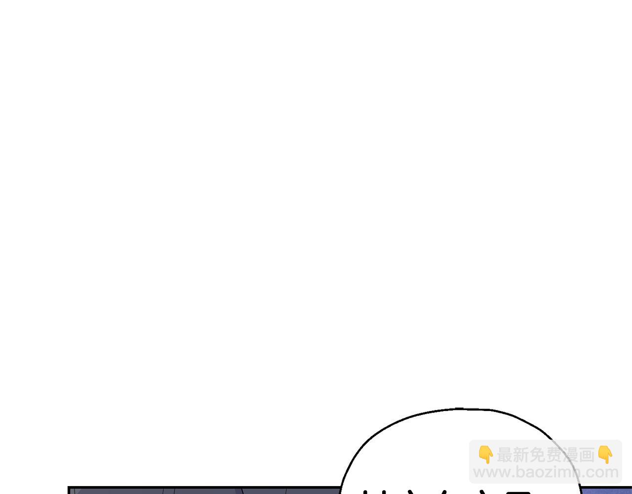 最菜魔王又怎樣？ - 第77話 他是魔族(2/5) - 1