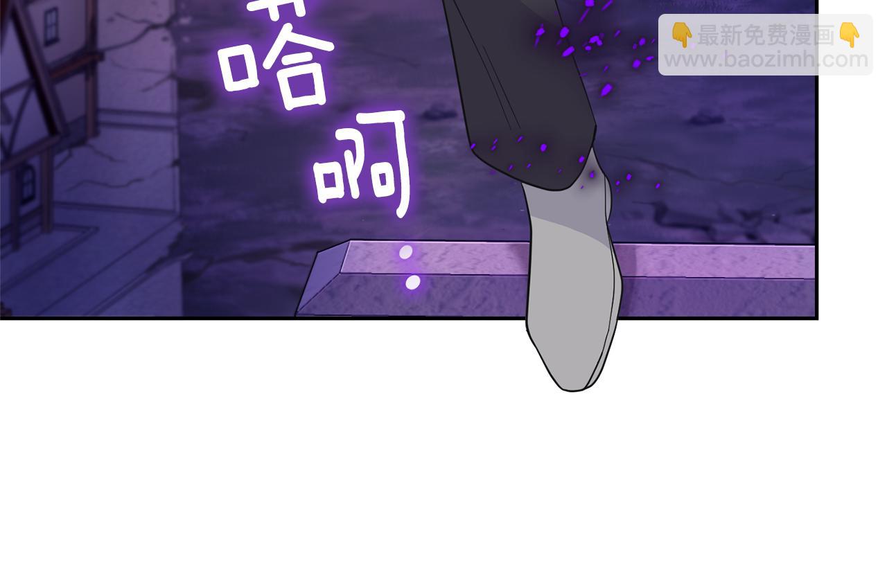 最菜魔王又怎樣？ - 第77話 他是魔族(2/5) - 5