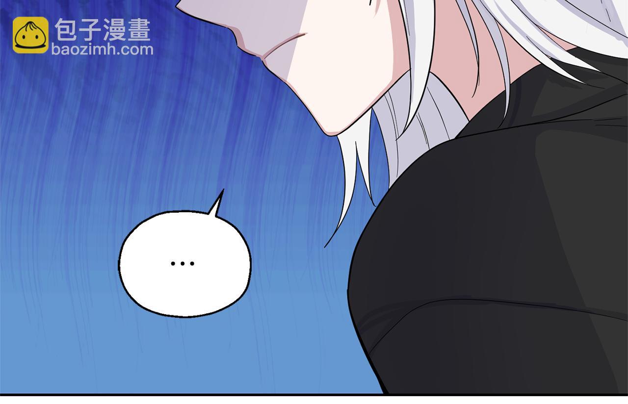 最菜魔王又怎樣？ - 第79話 原來的身體(3/5) - 5