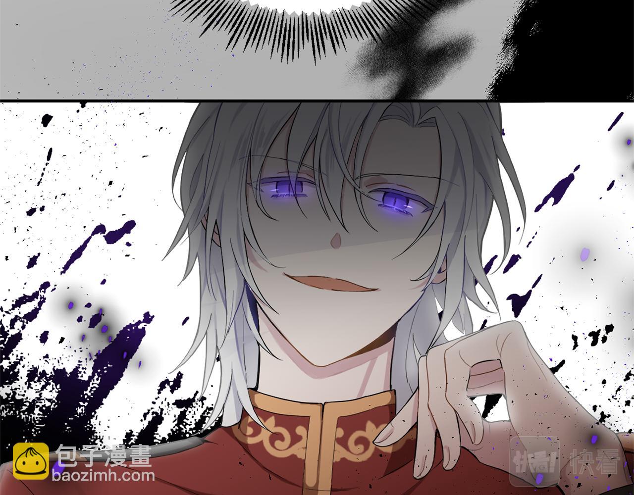 最菜魔王又怎樣？ - 第79話 原來的身體(3/5) - 6