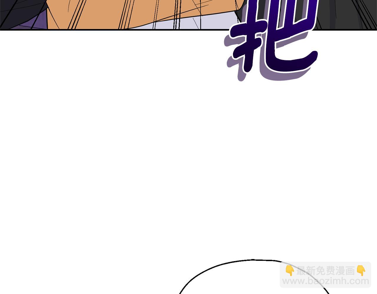 最菜魔王又怎樣？ - 第79話 原來的身體(3/5) - 6