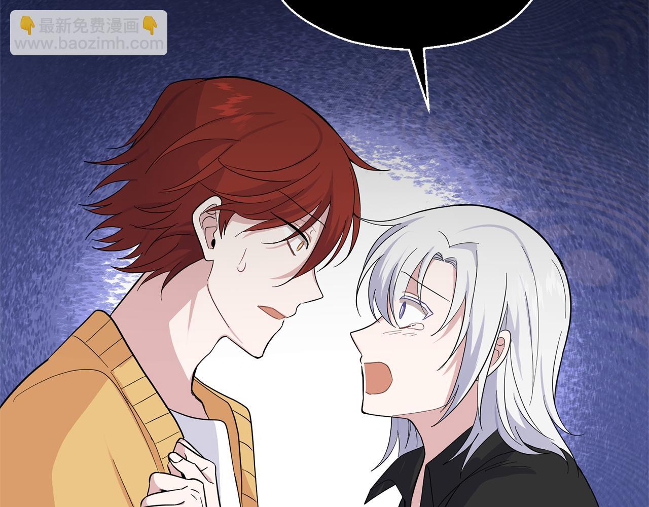 最菜魔王又怎樣？ - 第79話 原來的身體(3/5) - 5