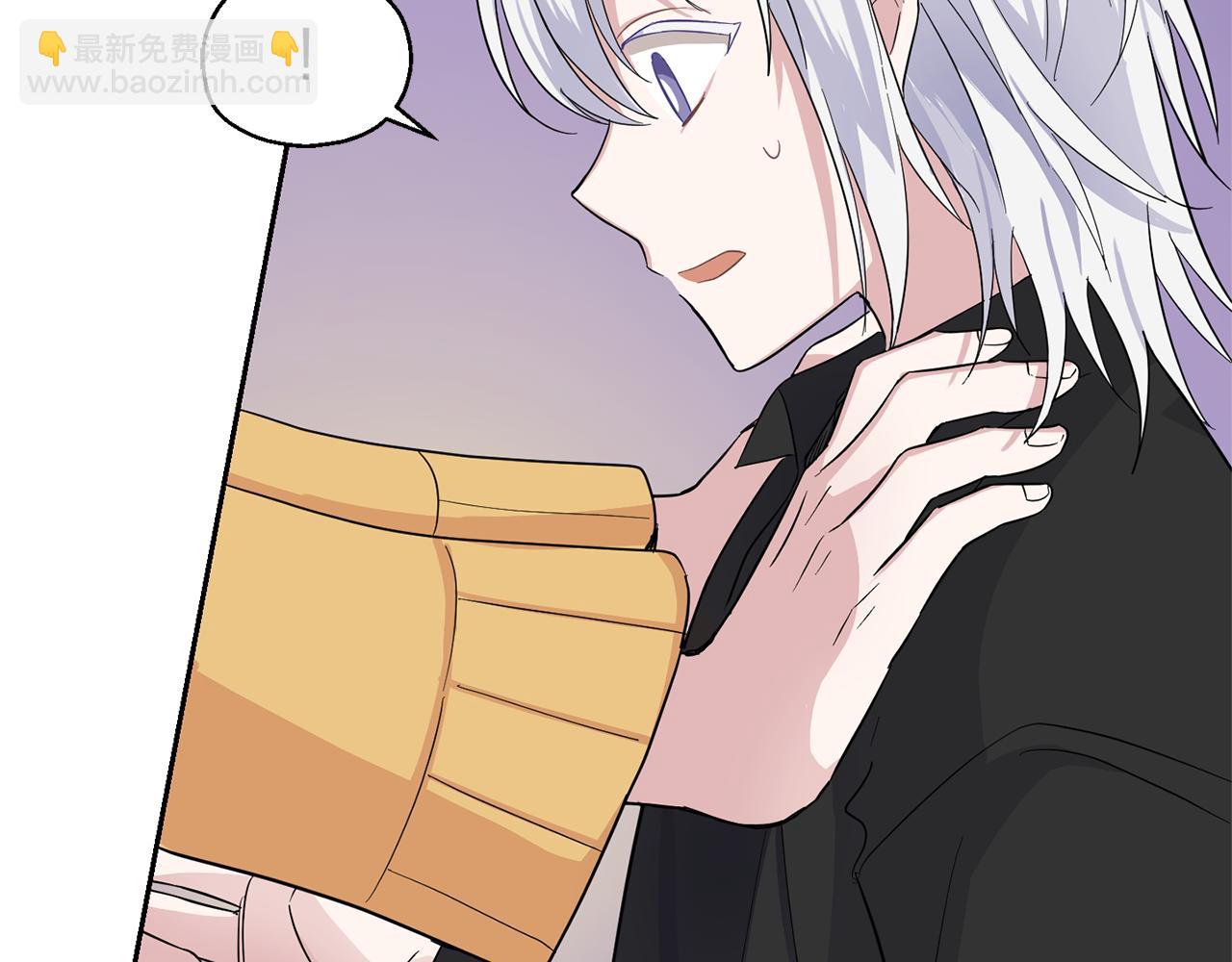 最菜魔王又怎樣？ - 第79話 原來的身體(3/5) - 1