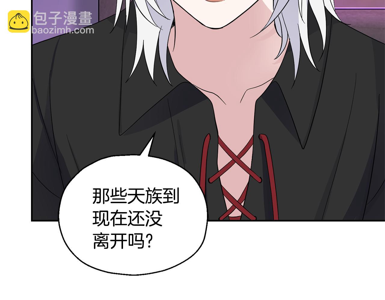 最菜魔王又怎樣？ - 第79話 原來的身體(4/5) - 5