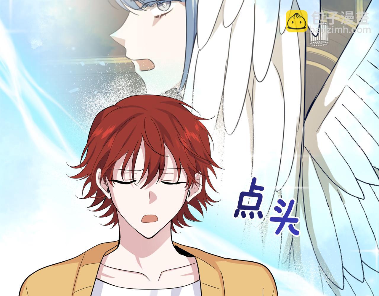 最菜魔王又怎樣？ - 第79話 原來的身體(4/5) - 7