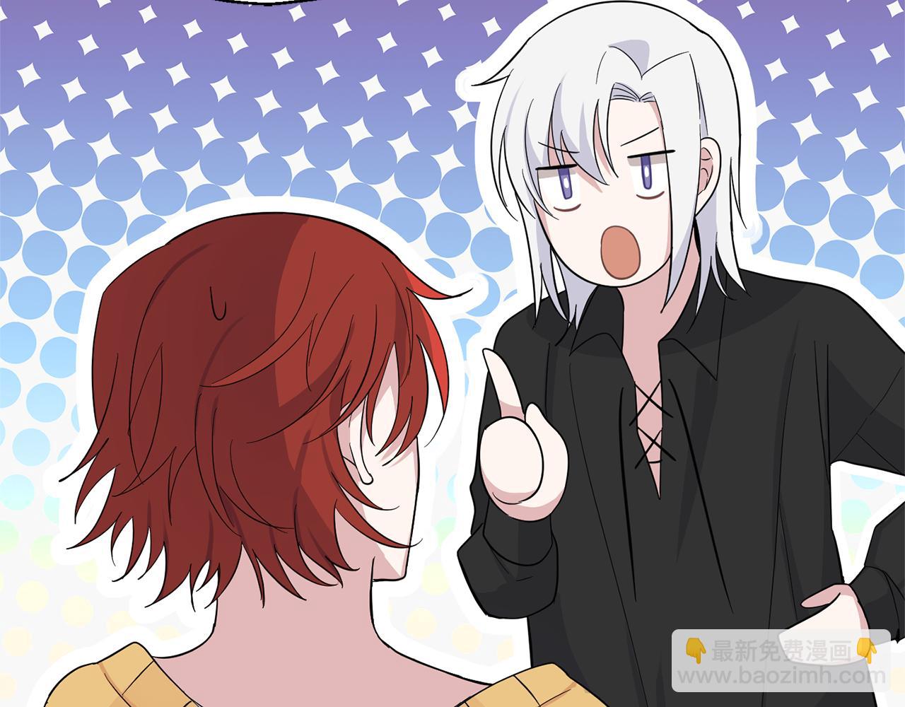 最菜魔王又怎樣？ - 第79話 原來的身體(4/5) - 3