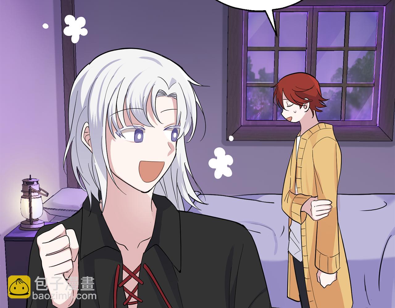 最菜魔王又怎樣？ - 第79話 原來的身體(4/5) - 7