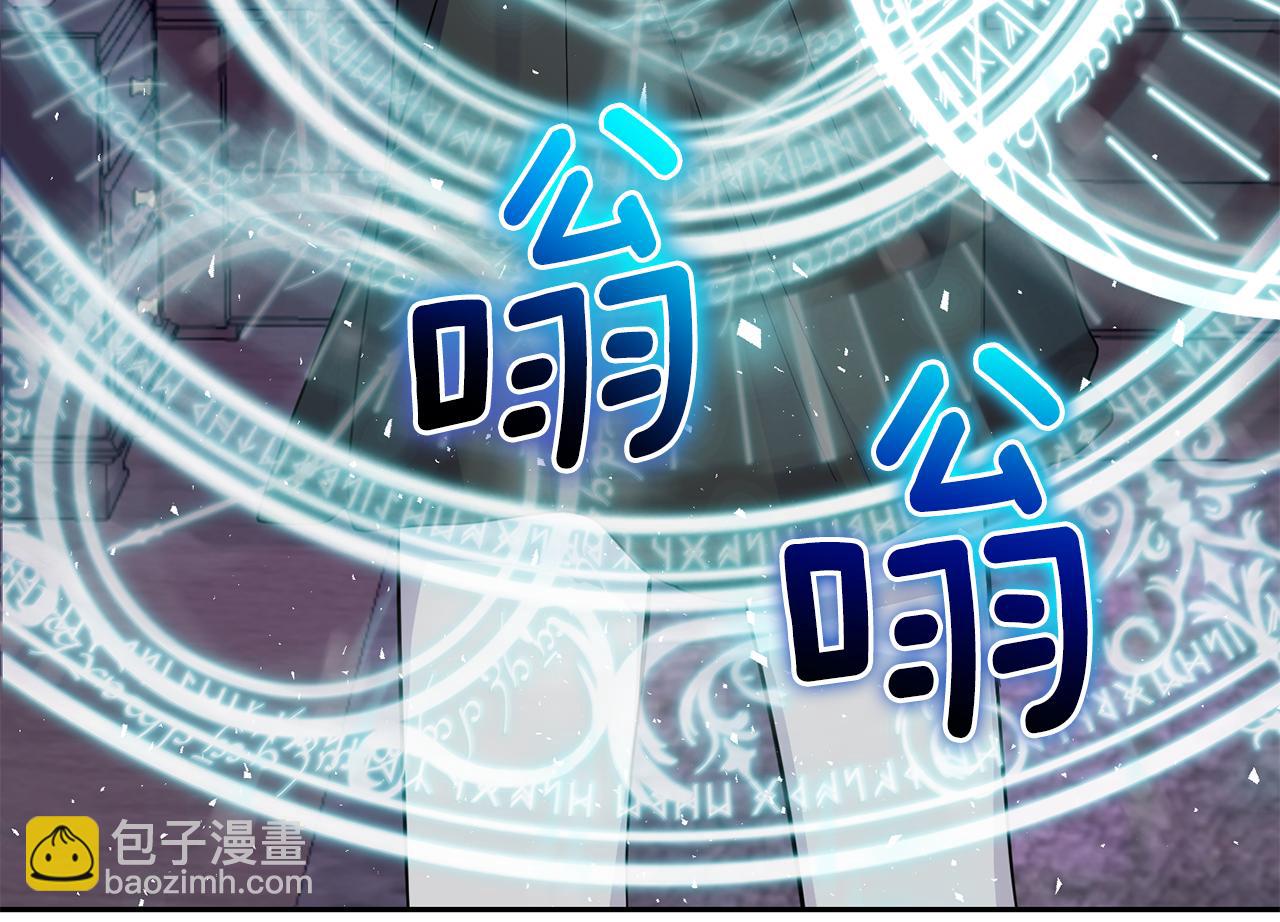 最菜魔王又怎樣？ - 第79話 原來的身體(4/5) - 3