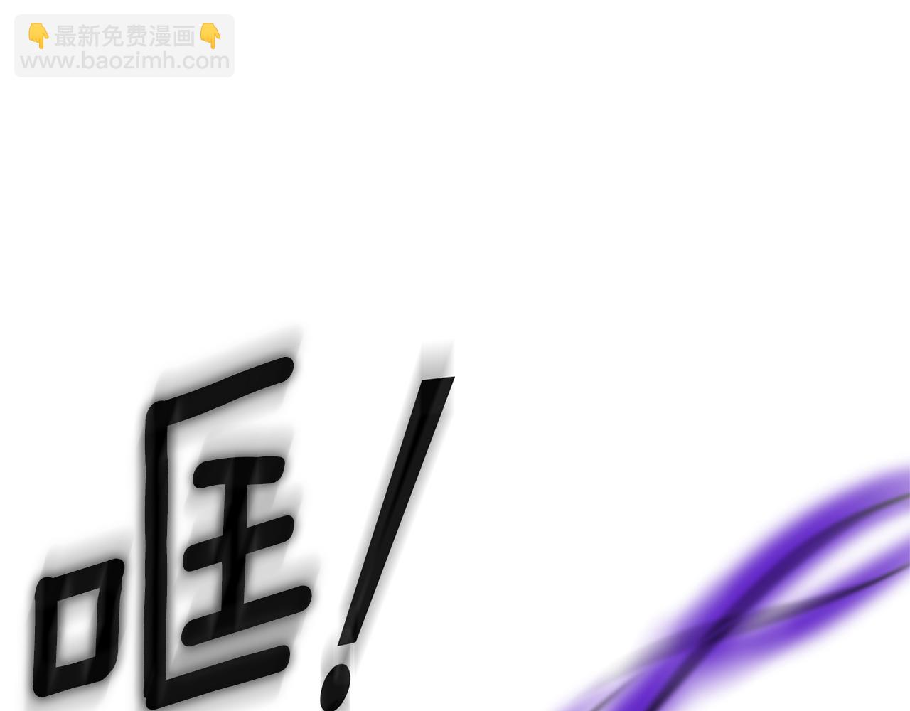 最菜魔王又怎樣？ - 第79話 原來的身體(4/5) - 4