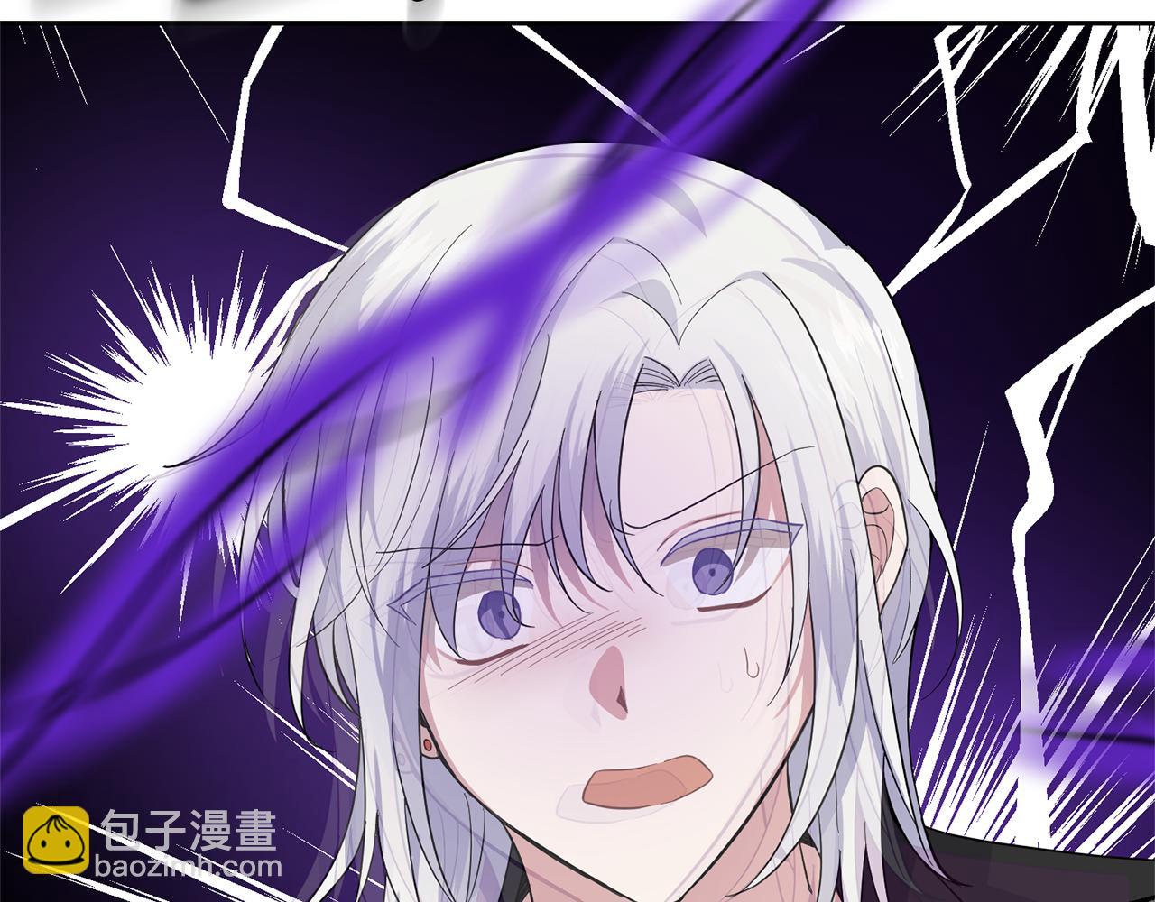 最菜魔王又怎樣？ - 第79話 原來的身體(4/5) - 5