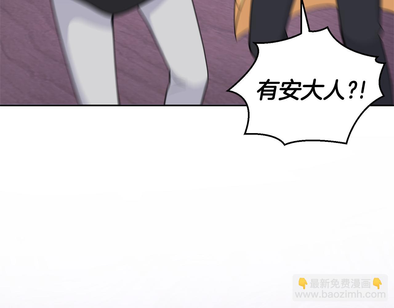 最菜魔王又怎樣？ - 第79話 原來的身體(4/5) - 1