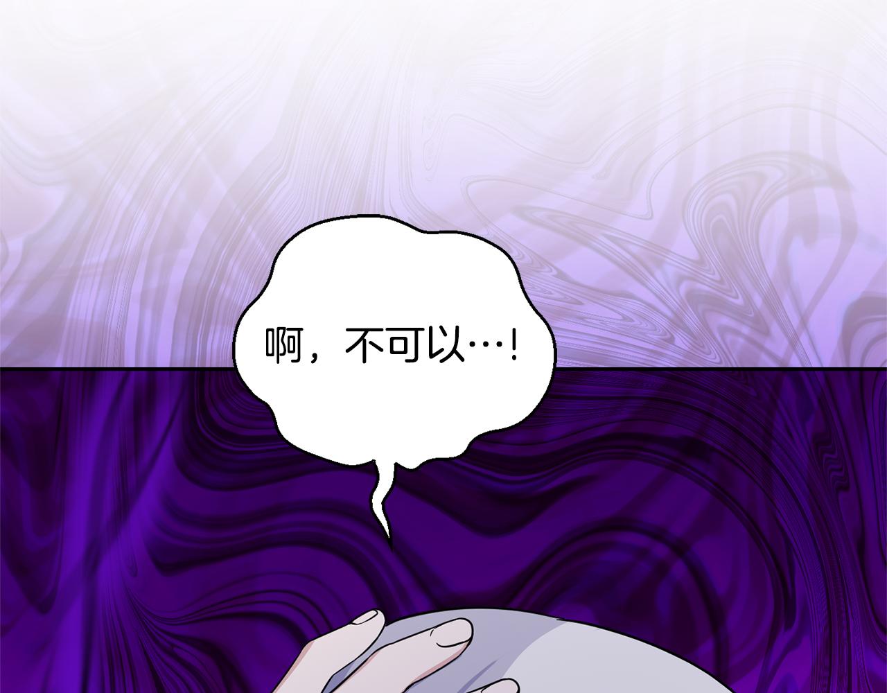 最菜魔王又怎樣？ - 第79話 原來的身體(4/5) - 2