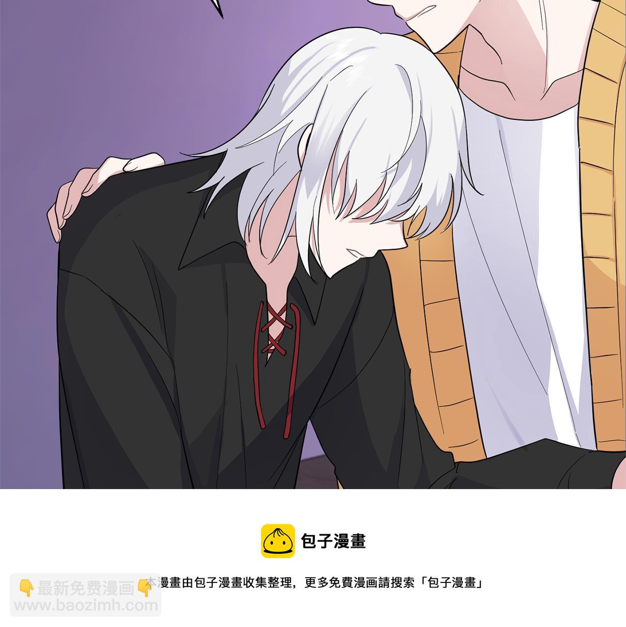 最菜魔王又怎樣？ - 第79話 原來的身體(4/5) - 6