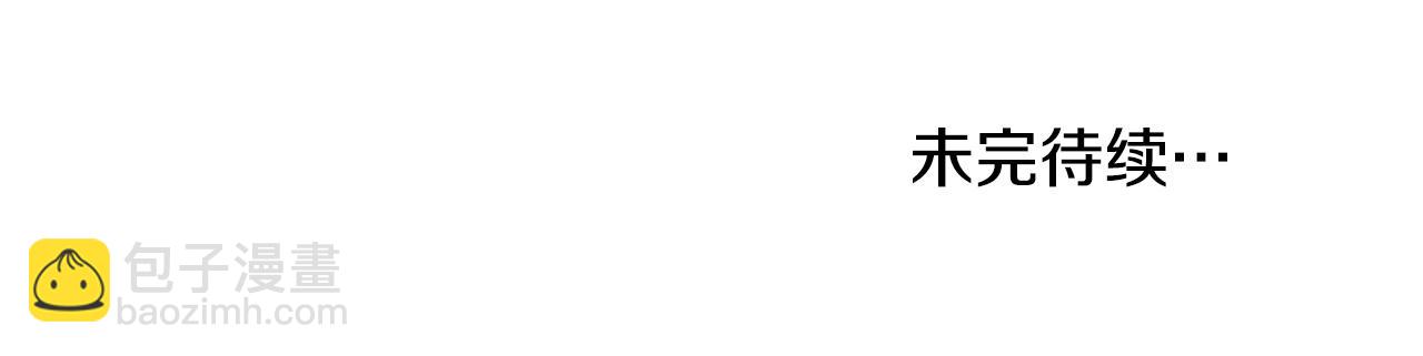 最菜魔王又怎樣？ - 第79話 原來的身體(5/5) - 1