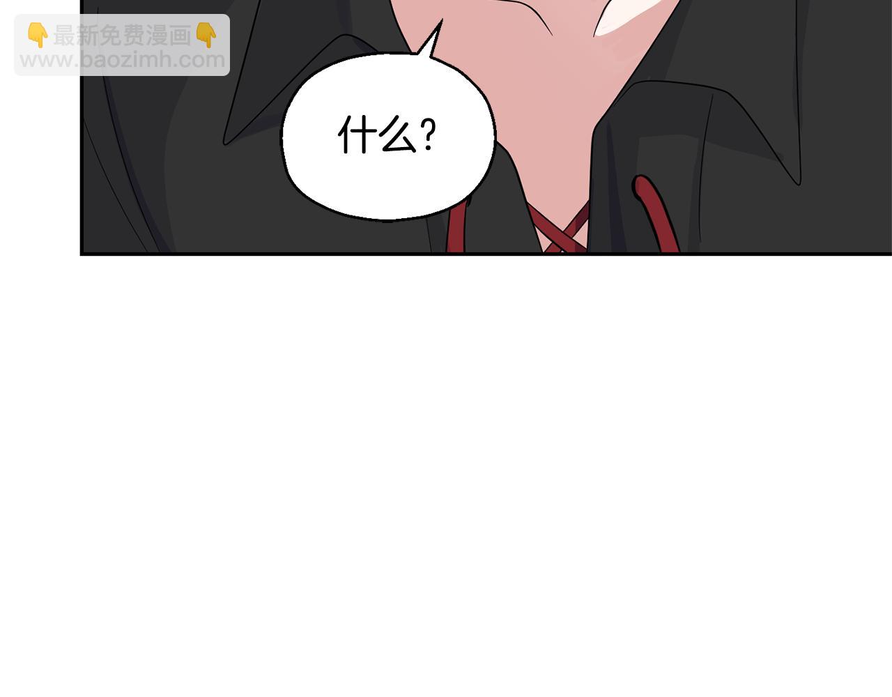 最菜魔王又怎樣？ - 第79話 原來的身體(1/5) - 7