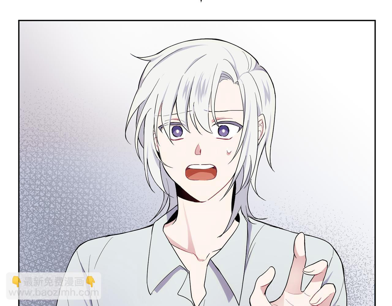 最菜魔王又怎樣？ - 第9話 魔王腦殘粉(1/3) - 2