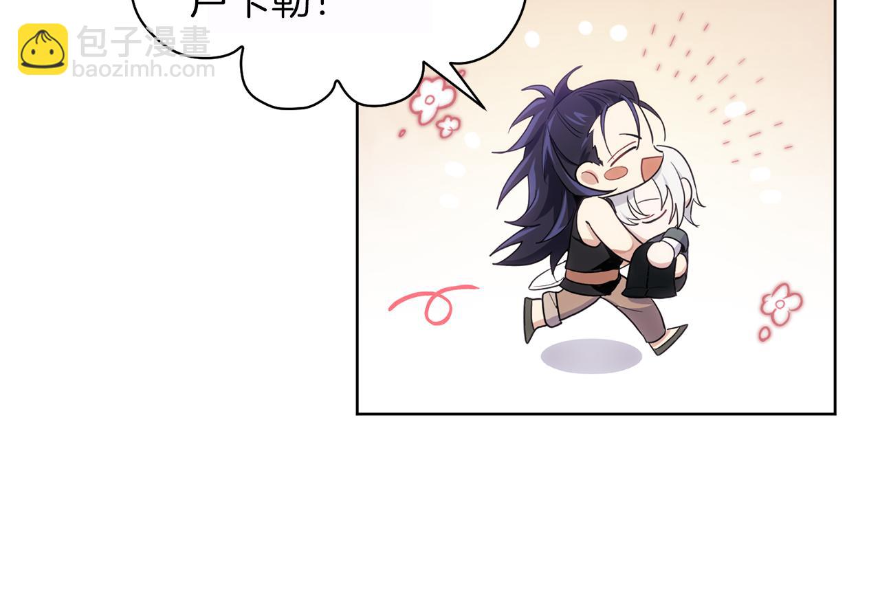 最菜魔王又怎樣？ - 第9話 魔王腦殘粉(3/3) - 5