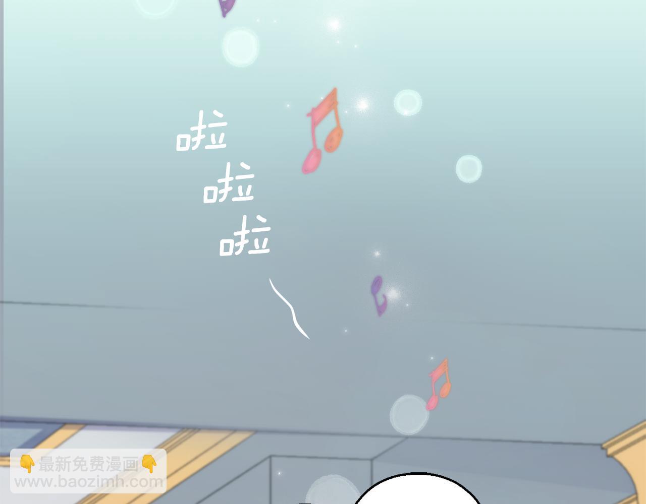 最菜魔王又怎樣？ - 第9話 魔王腦殘粉(3/3) - 7