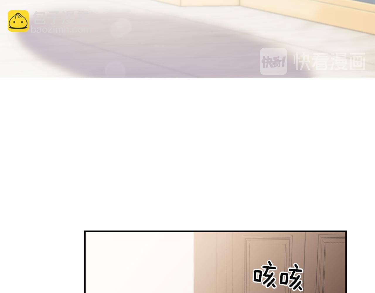 最菜魔王又怎樣？ - 第9話 魔王腦殘粉(3/3) - 4