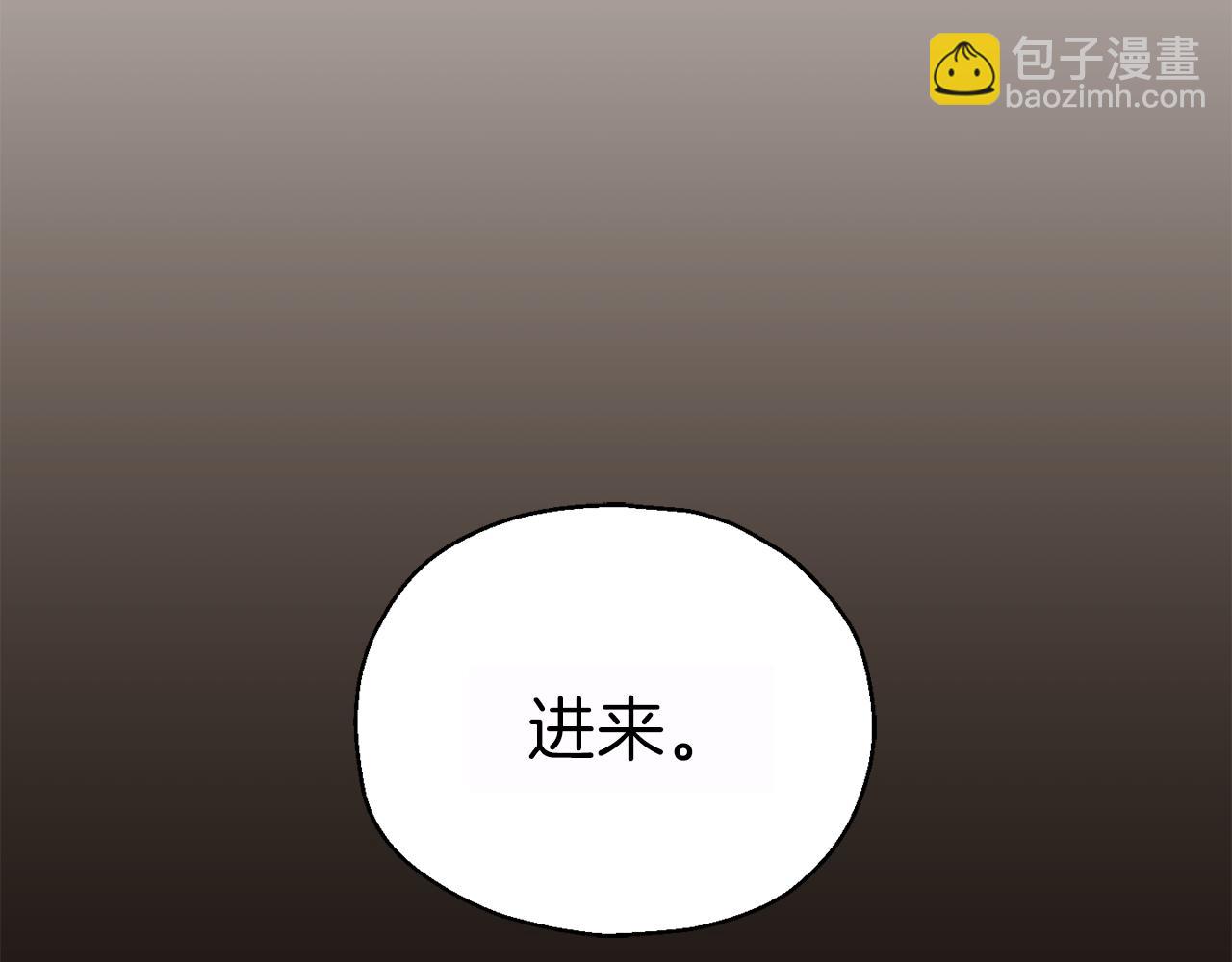 最菜魔王又怎樣？ - 第9話 魔王腦殘粉(3/3) - 1