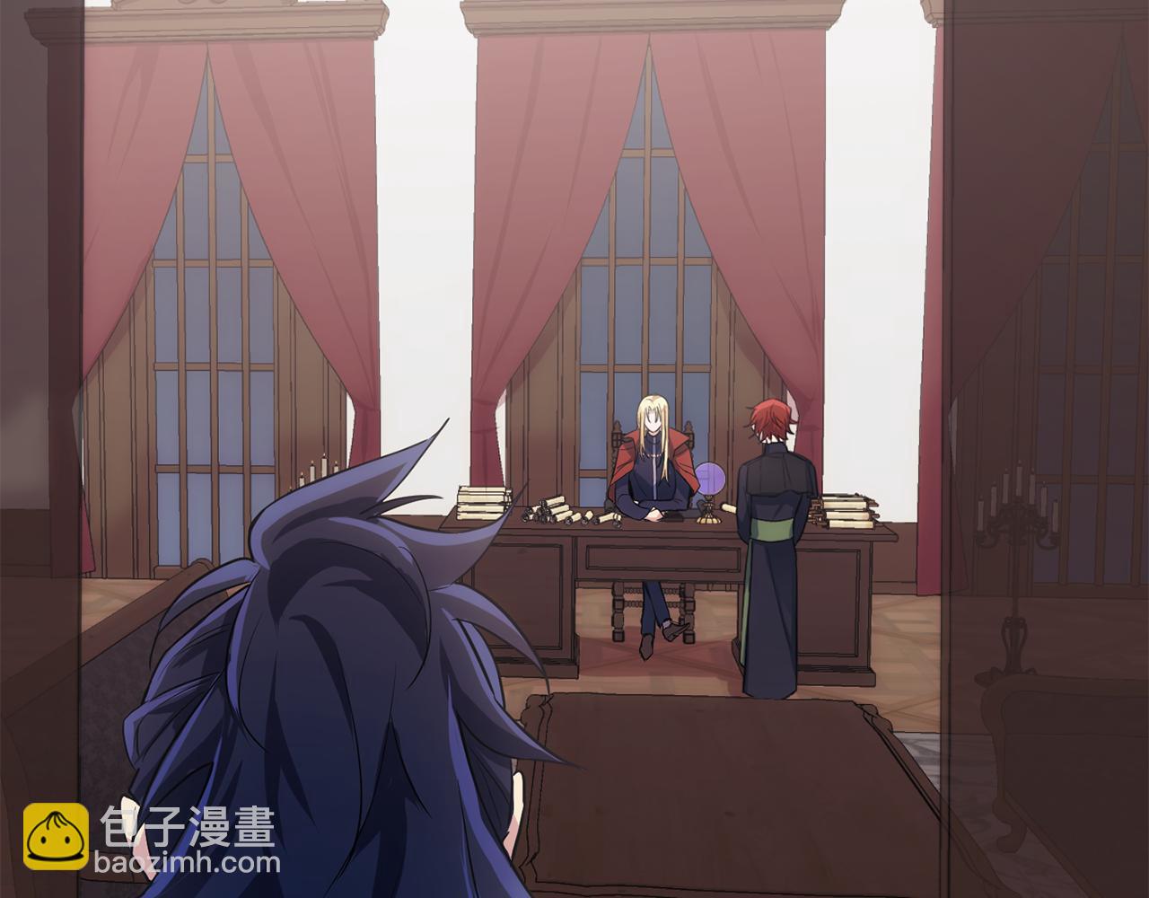 最菜魔王又怎樣？ - 第9話 魔王腦殘粉(3/3) - 4