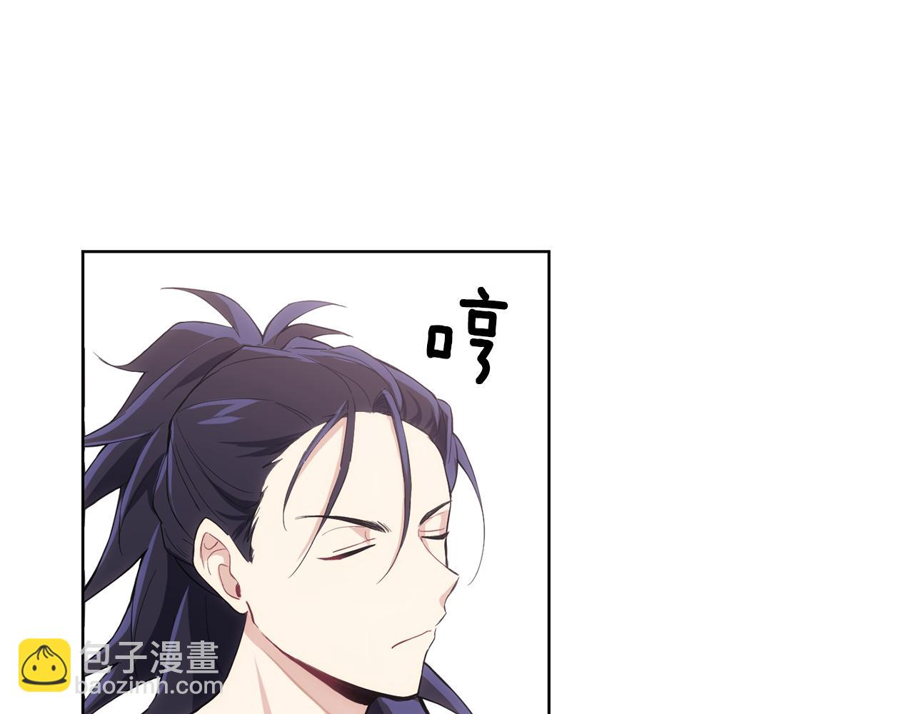 最菜魔王又怎樣？ - 第9話 魔王腦殘粉(3/3) - 5