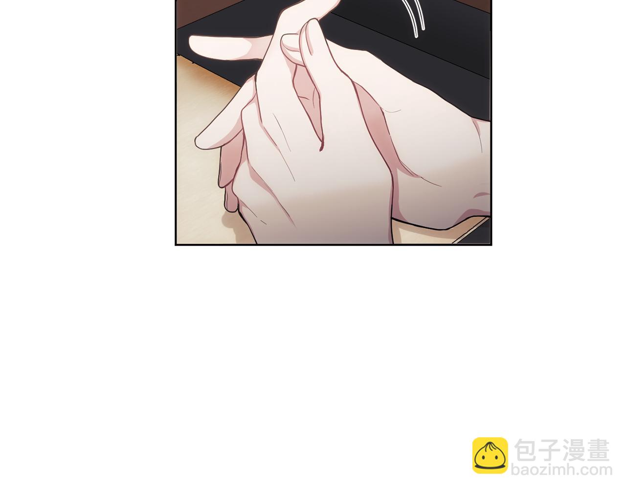 最菜魔王又怎樣？ - 第9話 魔王腦殘粉(3/3) - 7